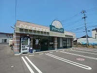 さかえドライ三条店さんまで300m