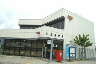 川添郵便局さんまで560m