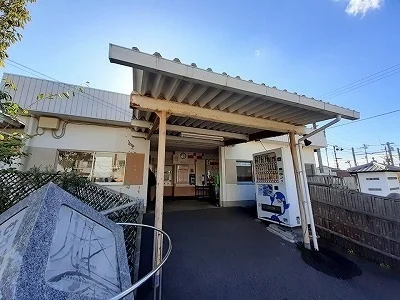 ことでん　八栗駅さんまで220m