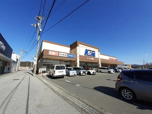 エースワン 朝倉店まで900m