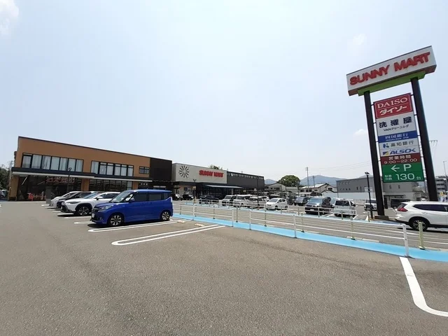 サニーマート 山手店まで450m