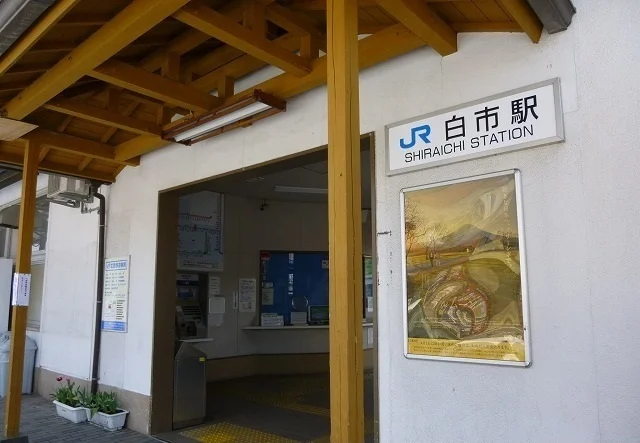 白市駅まで2250m