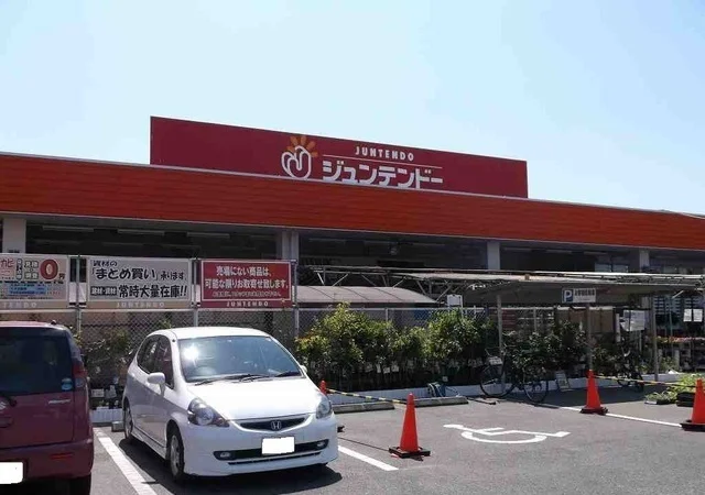 ジュンテンドーまで450m