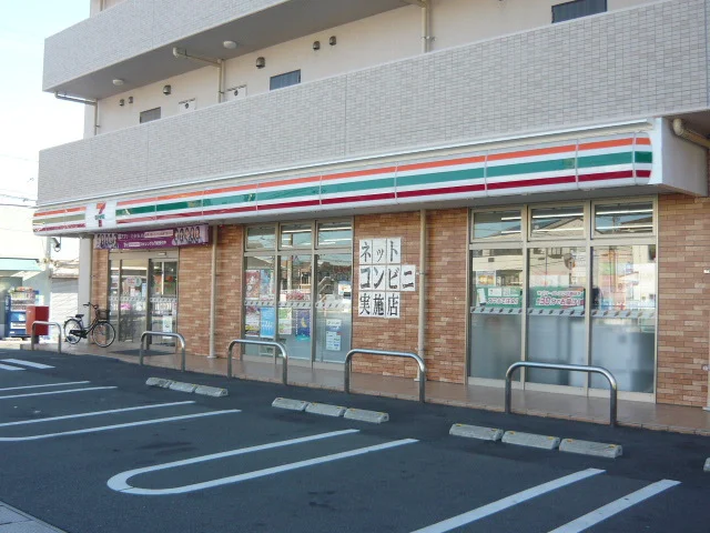 セブンイレブン広島山本４丁目店まで1650m