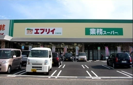 エブリィまで1300m