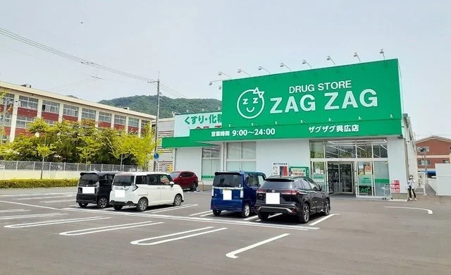 ザグザグまで140m