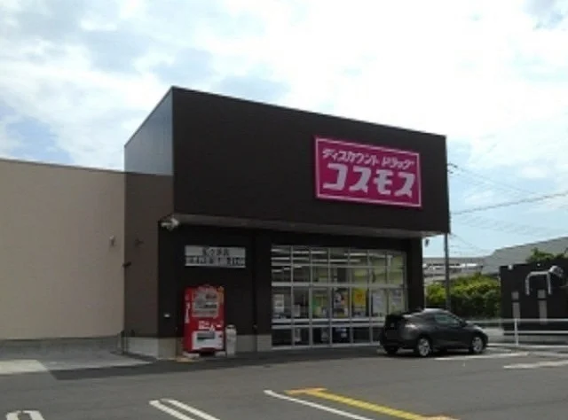 コスモス虹ヶ浜店まで450m