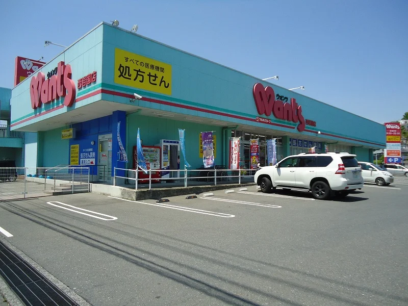ウォンツ西岩国店まで1600m