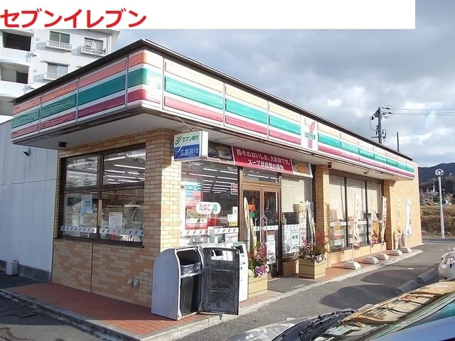セブンイレブン　焼山中央３丁目まで950m