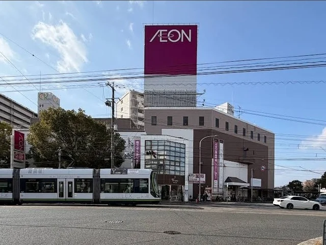 イオンみゆきまで1100m