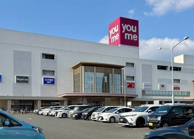 ゆめタウン広島まで1300m