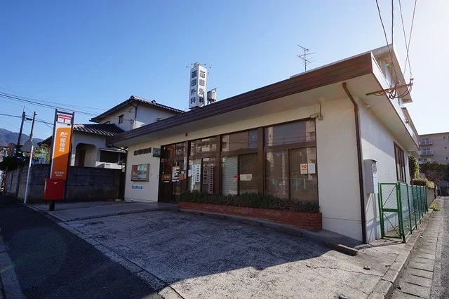 直方頓野郵便局まで550m