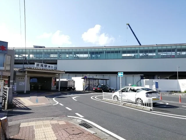 折尾駅まで1800m