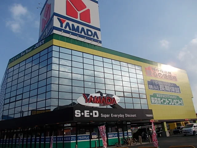 ヤマダ電機まで1000m