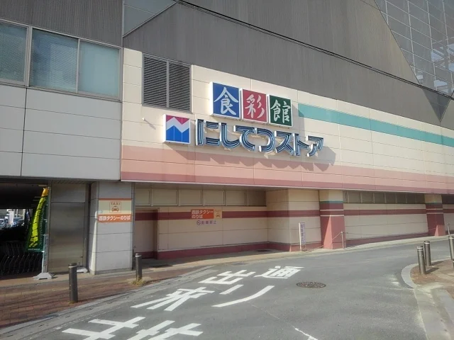 西鉄ストア花畑店まで350m