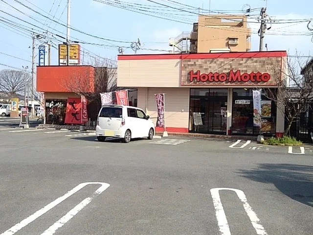 ほっともっとまで1090m