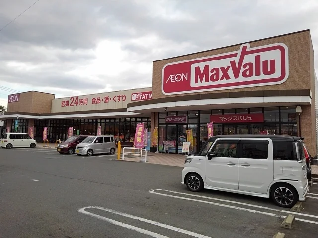 マックスバリュ八女本村店まで1390m