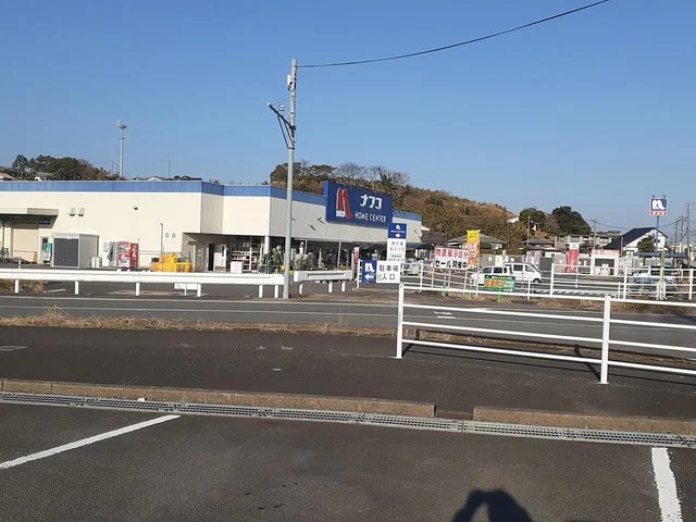ホームプラザ高来店まで283m