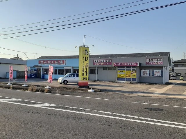 コインランドリーせんたく広場まで630m