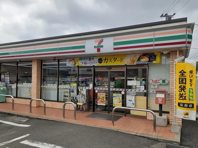 セブンイレブン佐世保田原町店まで750m
