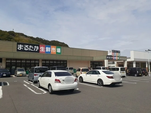 まるたか生鮮市場多良見店まで1560m
