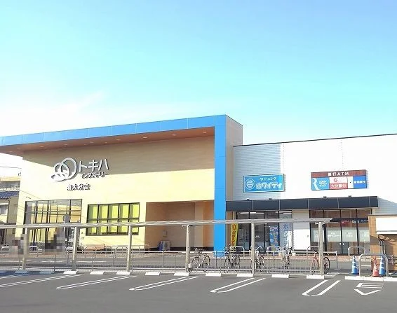 トキハインダストリーまで700m