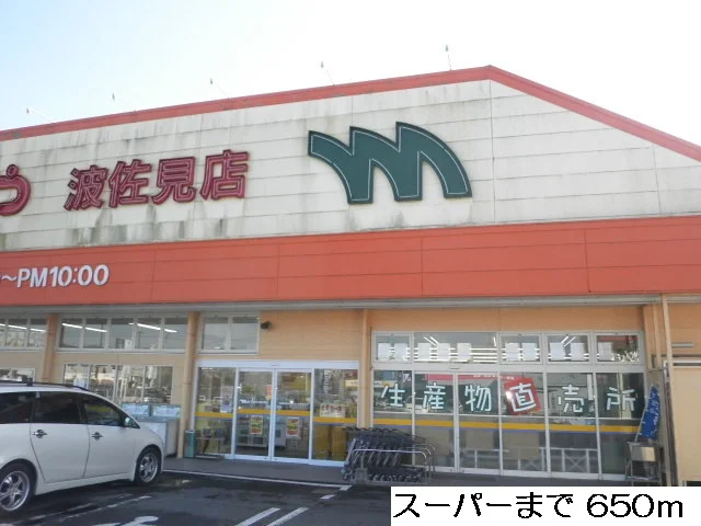 まつばやまで650m