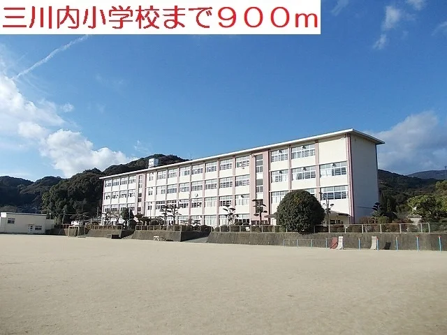 三川内小学校まで900m
