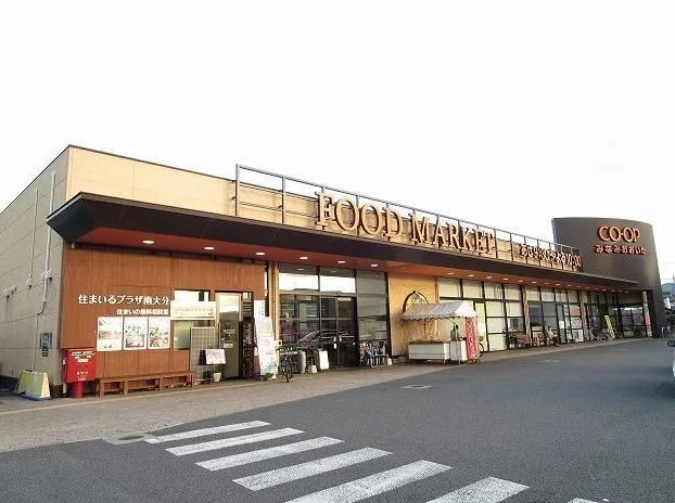 おおいたコープ南大分店まで650m