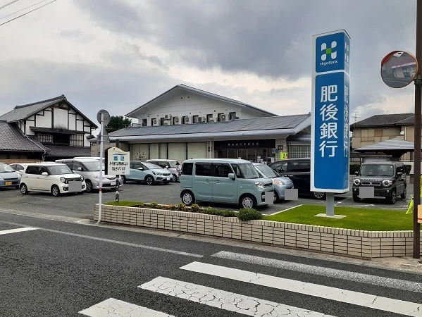 肥後銀行　来民店まで1500m