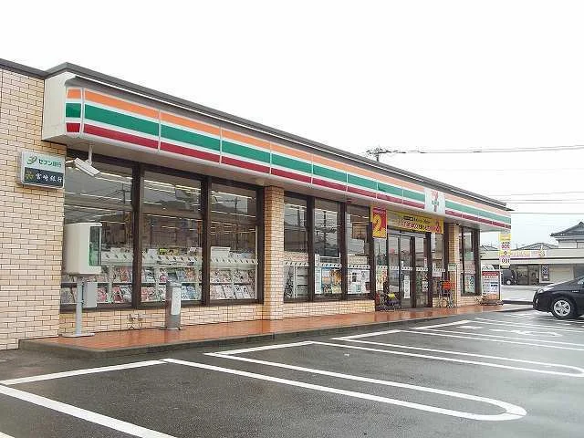 セブンイレブン日向新生町まで450m