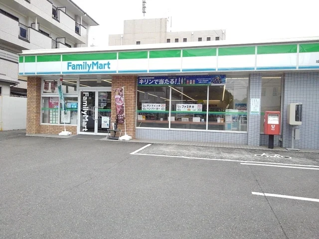 ファミリーマート城山公園前店まで550m