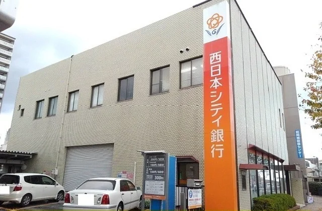 西日本シティ銀行延岡支店まで210m