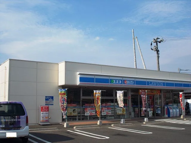 ローソン川島町店まで650m