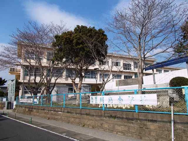 川島小学校まで200m