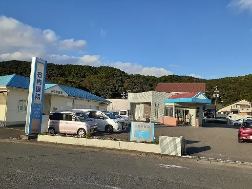 石内医院まで500m