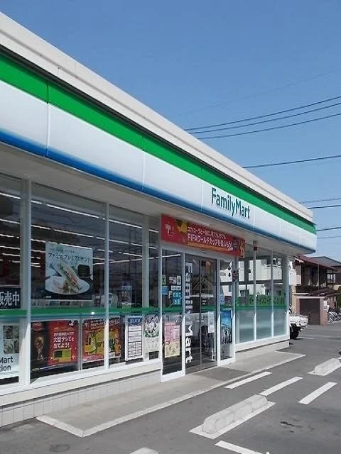 ファミリーマート青梅新町４丁目まで350m