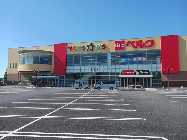 ベルク龍ヶ崎店まで1700m