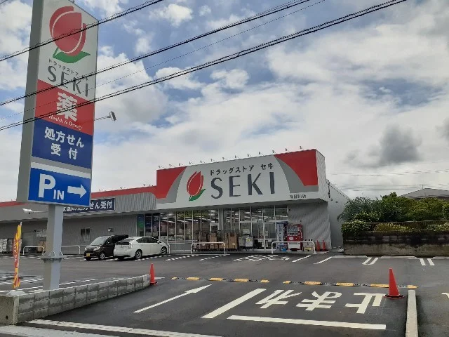 ドラッグストアセキ高麗川店まで650m