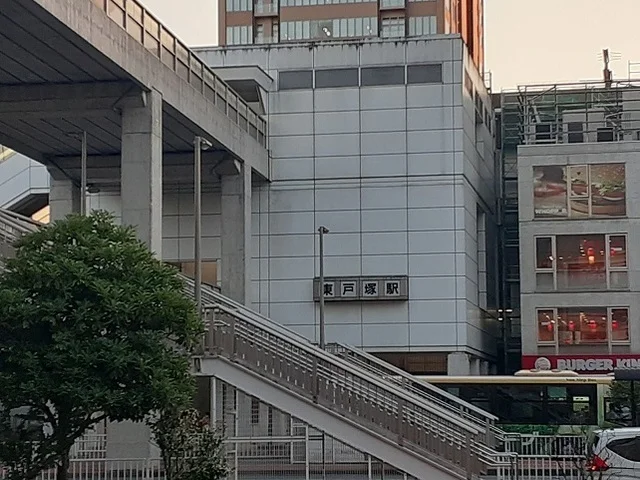 東戸塚駅まで300m