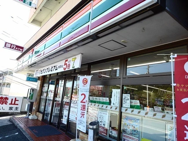 セブンイレブン赤間郵便局前店まで500m