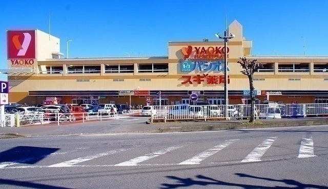 ヤオコー狭山店まで1100m