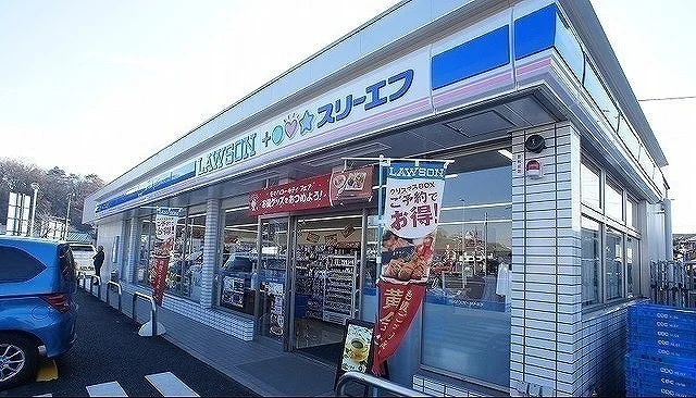 ローソン・スリーエフ 狭山鵜ノまで180m