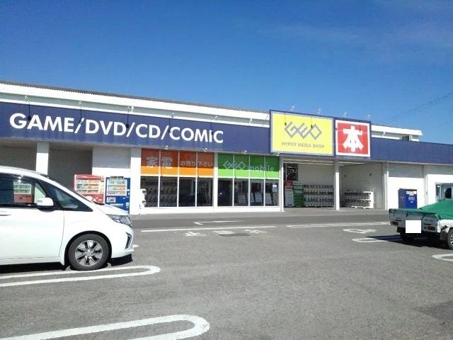 GEO日向店まで750m