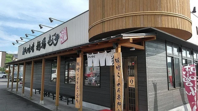 蔵出し味噌 麺場 壱歩 入間店まで600m