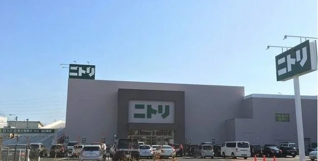 ニトリ大船店まで923m