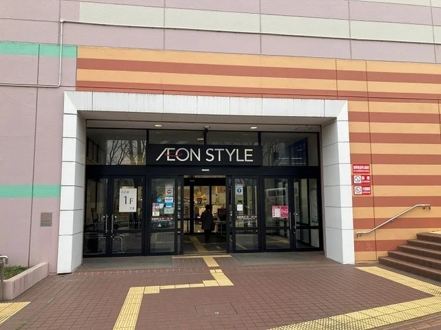 イオンスタイル東戸塚店まで500m