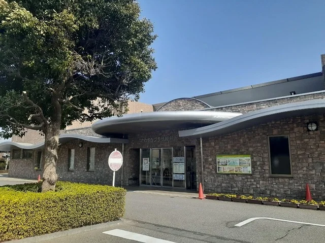 さわやかプラザ軽井沢まで1200m