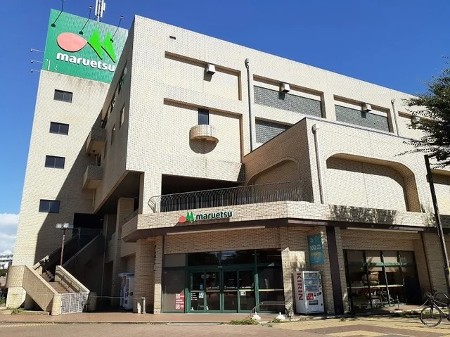 マルエツまで2100m