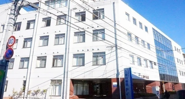 入間川病院まで650m